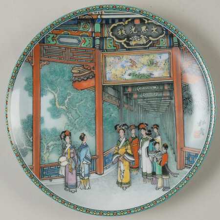 Scenes From A Summer Palace The Long Promenade - Boxed