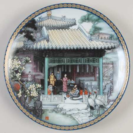Chinas Imperial Palace:Forbidden City Pavillion Of Floating Cups - Boxed
