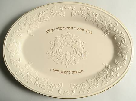 Judaic Collection Challah Tray - Sabbath Challah Tray