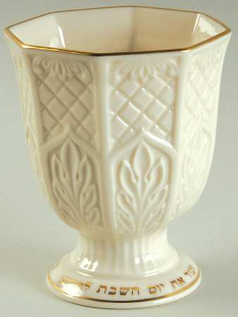 Judaic Collection Kiddush Cup - Kiddush Cup
