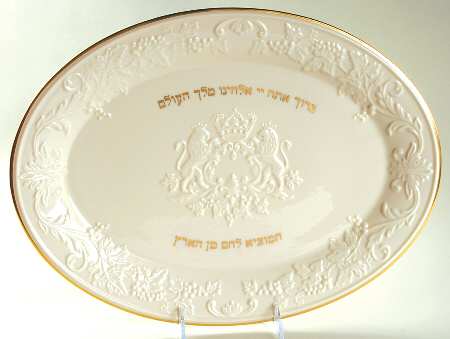 Judaic Collection Challah Tray - Sabbath Challah Tray