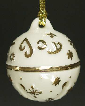 Jingle Bell Wishes Joy - No Box