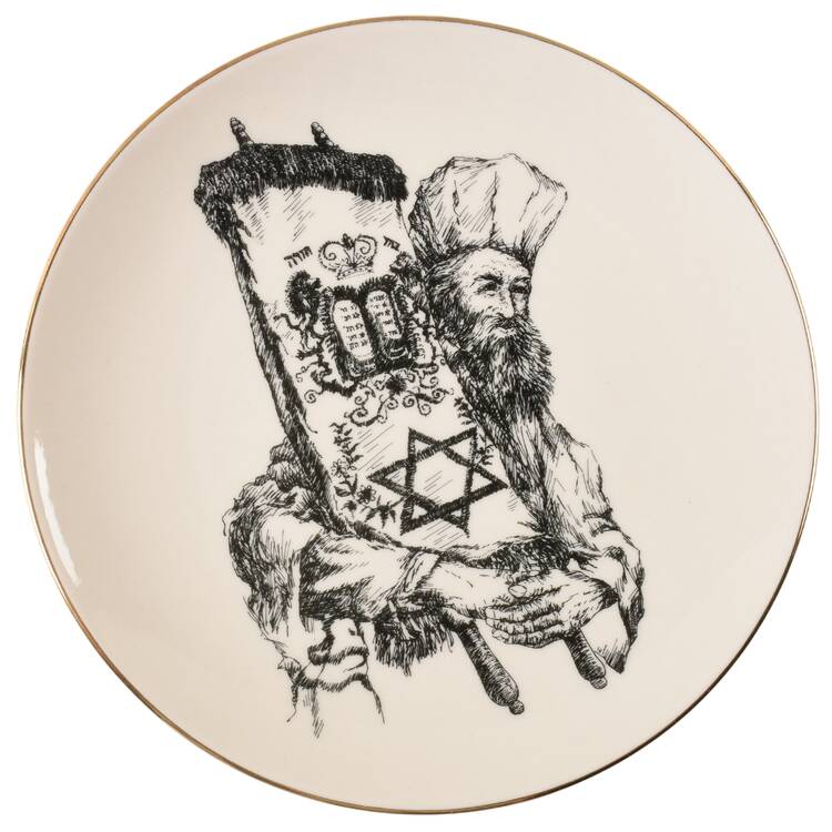 Jewish Faith Rosh Hashana - No Box
