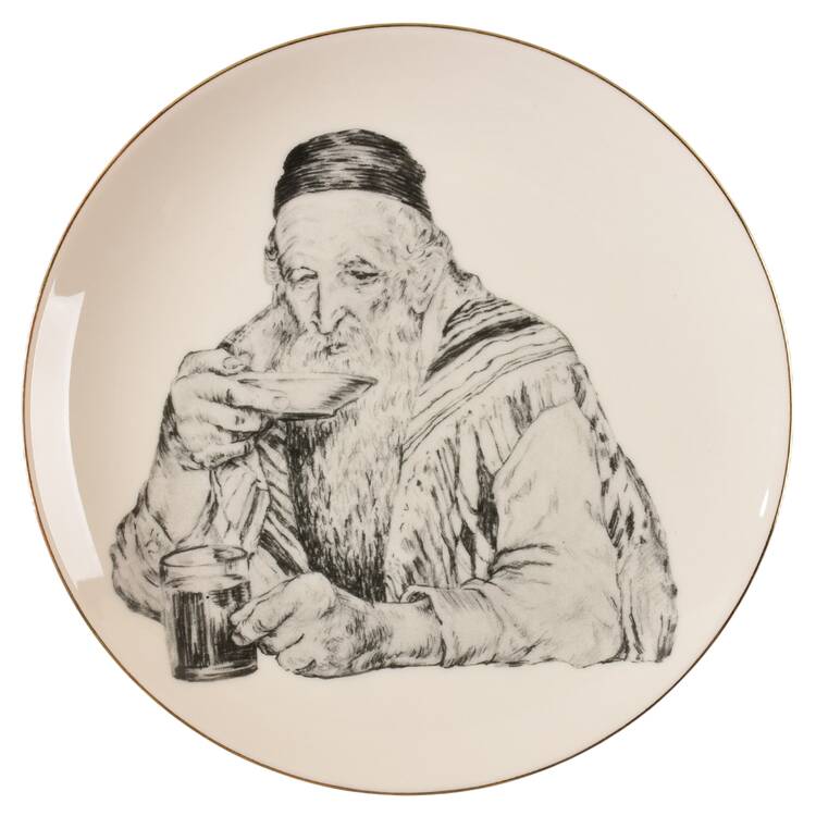 Jewish Faith A Glass Of The Old Tradition - No Box