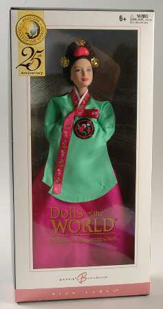 Dolls of the World Princess Collection Princess Ofthe Korean Court - Boxed