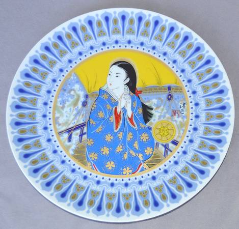 Christmas Plate Julia Otaa - Boxed