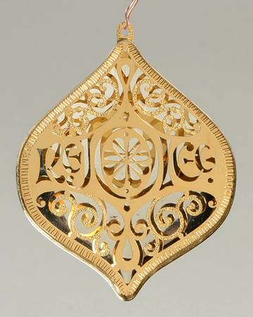 Christmas Ornament Rejoice - No Box