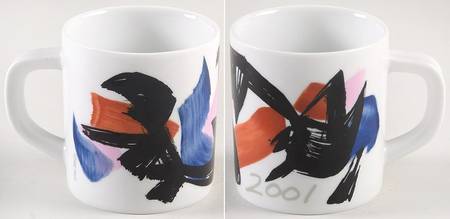 Annual Mug-Small 2001-By Ivan Weiss - Boxed