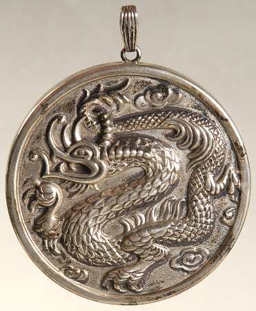 Sterling Medallions and Whistles Ming Mirror - Boxed