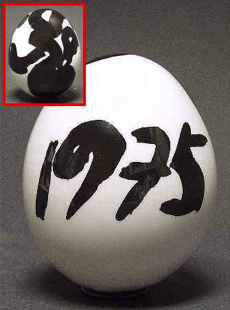 Annual Egg Year Egg-1975 - With Box