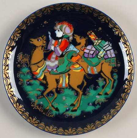 Sinbad The Sailor Sindbad With Gifts - No Box