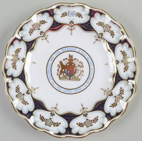 Royalty Commemoratives Elizabeth Ii 70th Birthday Plate - Boxed