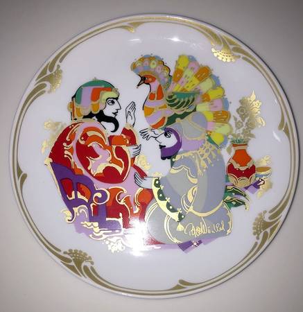 Golden Orient Motif #1 - With Box