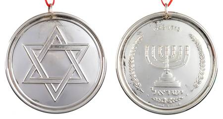Towle Medallion Israel 25th Anniversary - Boxed