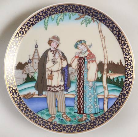 Russian Fairy Tales #2 Snegurochka  And Lel-The Shepherd Boy - Boxed