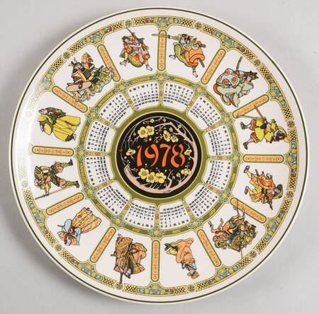 Calendar Plate Samurai - No Box