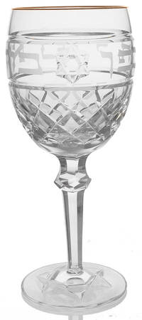 Waterford Judaic Giftware Blessing Cup - No Box