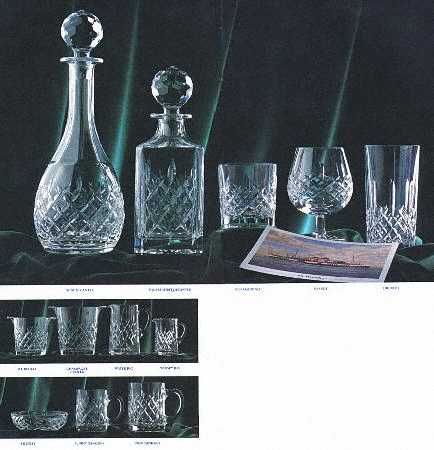 Brodick Wine Decanter & Stopper