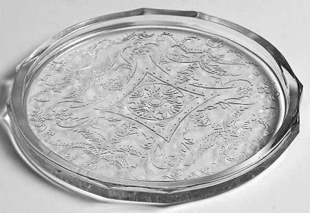 Madrid Clear Round Hot Plate