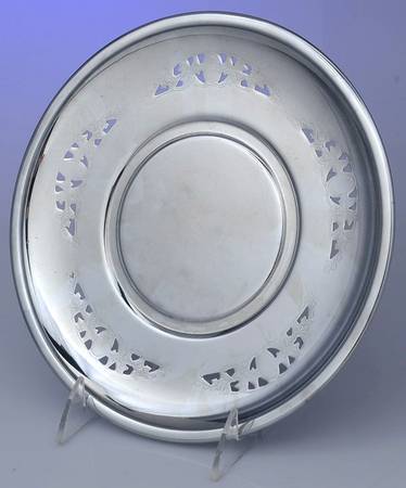Candlewick Clear (Stem 3400) Metal Underplate for Toast Set