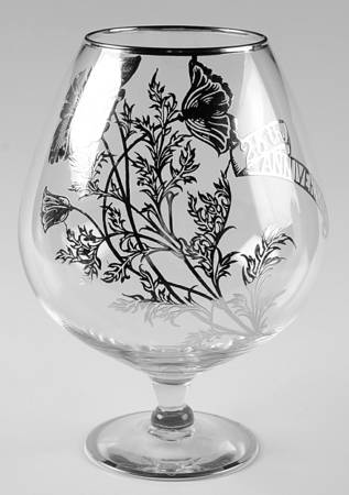 Anniversary 8" Oversize Vase Brandy Shape