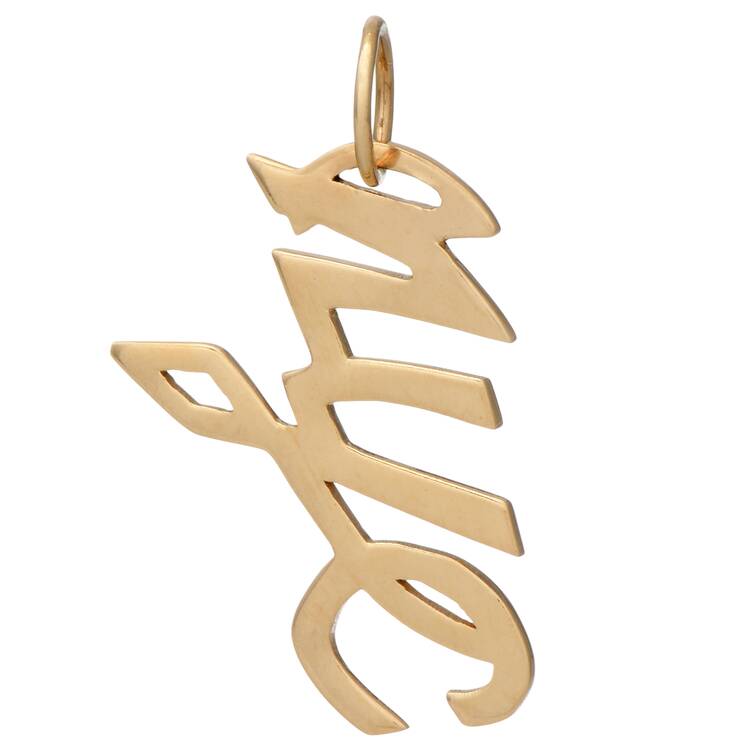14KY New York City Script Charm