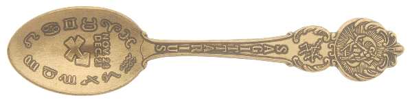 Zodiac Spoons (Gold Wash on Brass) Five O'Clock Spoon