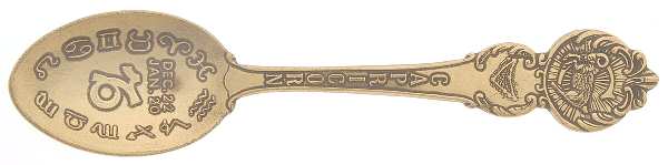 Zodiac Spoons (Gold Wash on Brass) Five O'Clock Spoon
