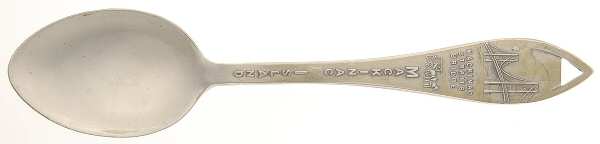 States & Cities Souvenir Spoons (Sterling) Michigan Demitasse Spoon