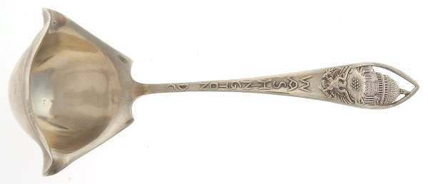 States & Cities Souvenir Spoons(Sterling) Washington Dc Cream Dipper W/Two Spouts