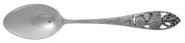 Bermuda Souvenir Spoons (Sterling) bermuda teaspoon