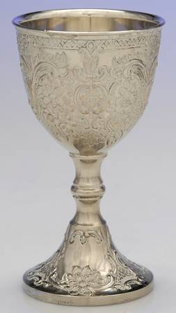 C5C2 (Silverplate, Hollowware) Wine Goblet