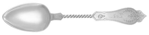 No 1 (Sterling, 1869) Tablespoon (Serving Spoon)
