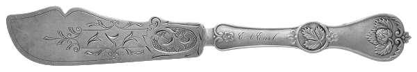 Strawberry (Coin, 1874) Bright Cut Individual Solid Fish Knife