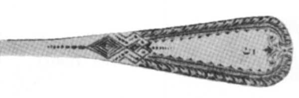 Antique-Engraved No. 5 (Sterling, 1880) by Gorham Silver