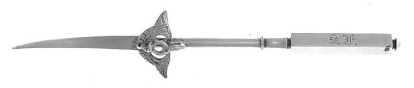 Isis (Sterling, 1870) Solid Nut Pick