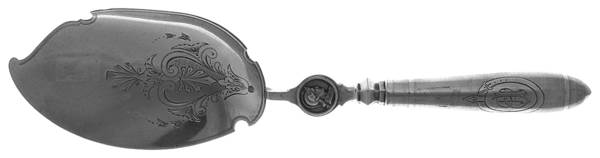 Medallion (Sterling, 1864) Ice Cream Server with Silverplate Blade