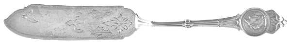 Medallion (Sterling, 1864) Bright Cut Solid Pickle Serving Knife
