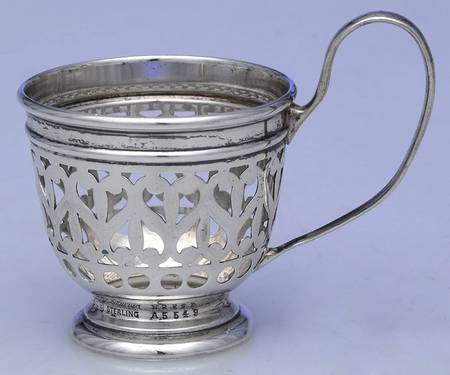 A5549 (Sterling, Hollowware) Demitasse Cup No Liner