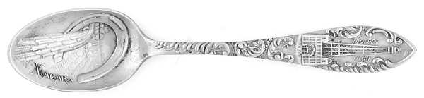 States & Cities Souvenir Spoons(Sterling) New Jersey Five O'Clock Spoon