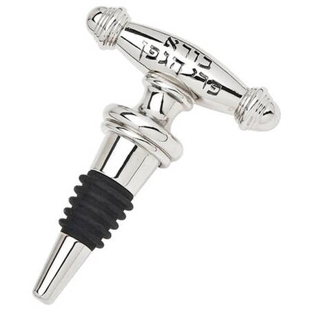 Judaica (Hollowware, Stainless) Wine Stopper