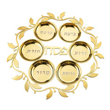Judaica (Hollowware, Stainless) 6 Section Seder Plate