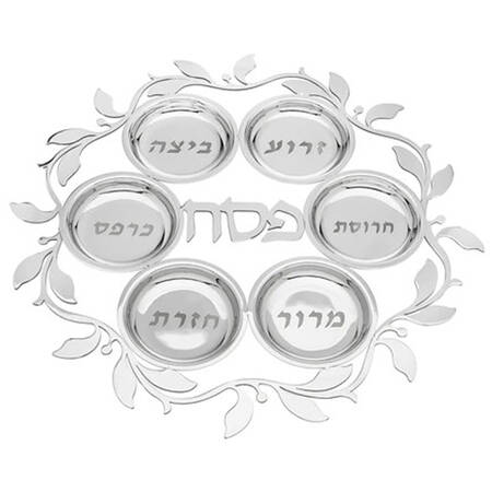 Judaica (Hollowware, Stainless) 6 Section Seder Plate