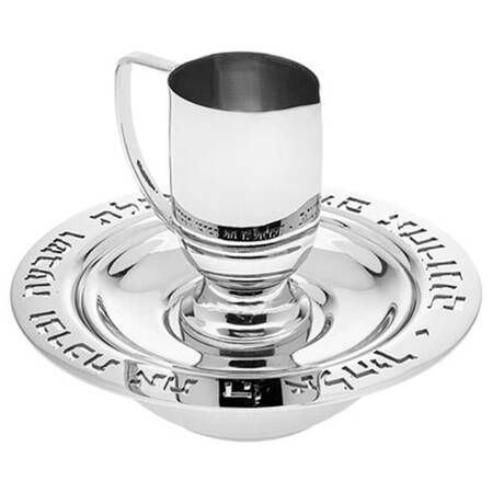 Judaica (Hollowware, Stainless) (3 Piece) Mayim Achronim Set