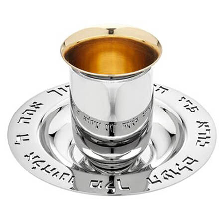 Judaica (Hollowware, Stainless) Kiddush Cup (Goblet) & Saucer