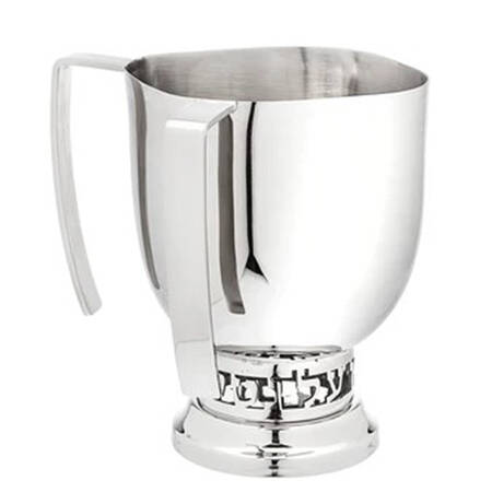 Judaica (Hollowware, Stainless) Wash Cup