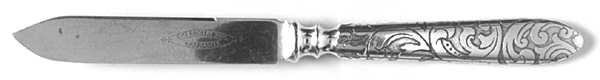 Arabesque (Silverplate, 1887) Individual Solid Fruit Knife