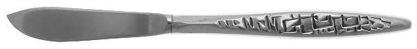 Cortez-Aztec Modern Hollow Butter Spreader (Stainless)