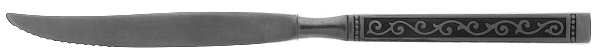 Spanish Court (Stainless) Individual Steak Knife Hollow Handle