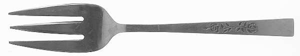 OXH3 (Stainless) Medium Solid Cold Meat Serving Fork